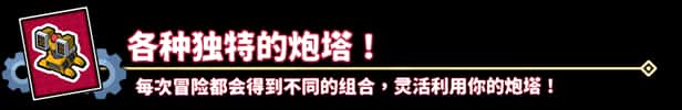 游戏画面3